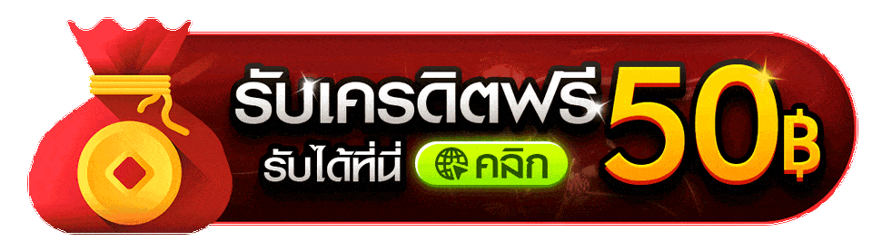 ดาวน์โหลดbeo555