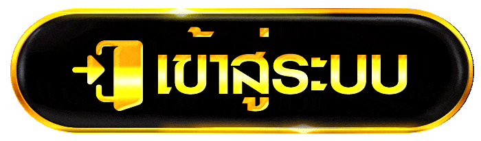 login-botton-1